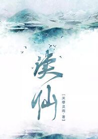 渎职怎么读